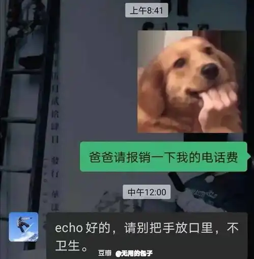 被亲爸移出家族群后...淦小丑竟是我自己