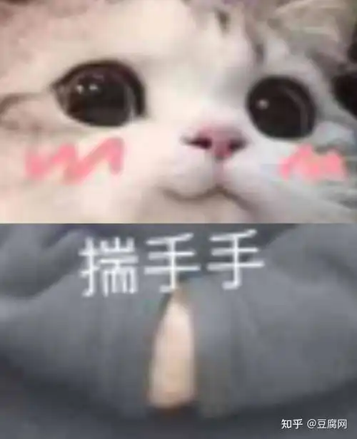 表情包超级可爱文案