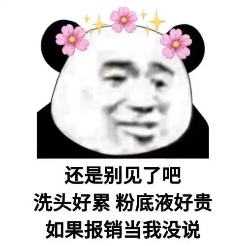  热门微信表情包,让你斗图百战百胜
