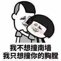  撩汉套路没错,男朋友就是我用表情包撩来的
