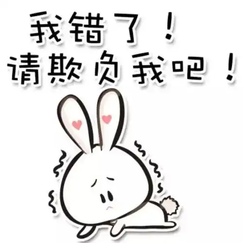  家长跟幼儿园一条心的三条秘诀