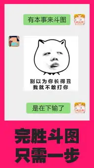  表情帝iphone版下载手机表情帝苹果版表情帝下载2019最新版