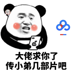  斗图表情包,好了咱不争了,我爱你