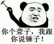  社交没有那么容易,每个人都有他的手机