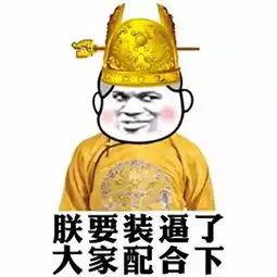  像巴政这样顶尖的法国大学,都得靠奶茶妹妹才能上次热搜