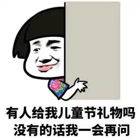 无语言表情包母亲