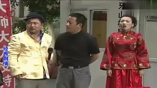  徐会计主持婚礼,怎料遭刘能捣乱,真是太损了