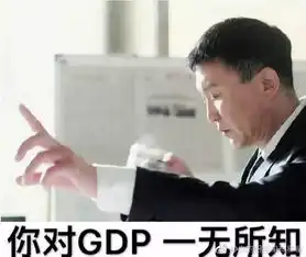  达康书记究竟是好人还是坏人实力背锅表情包正式上线