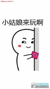  非常有意思的表情包全套高清图非常有意思的表情包下载飞翔下载
