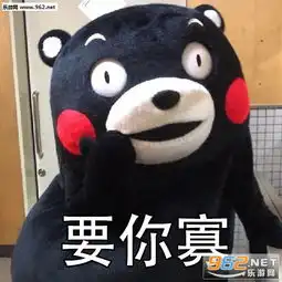  想做你枕边书怀中猫意中人图片要你寡雨女无瓜表情包下载乐游网游戏下载