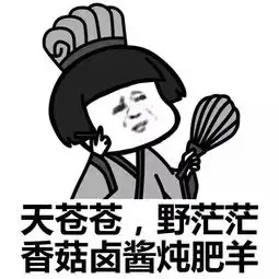  表情丨我承受着这个年纪不该有的美貌动图爱你亲