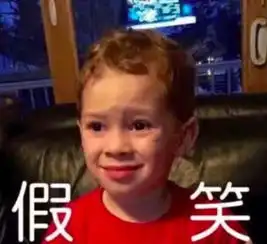 暴走表情包大全日语