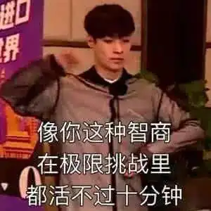  警察蜀黍居然开了张表情包罚单表情包为啥这么火
