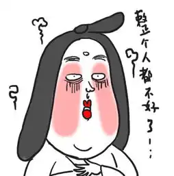  古人的春运一朝穿越,你能扛得住吗