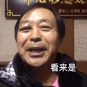  表情千思万想止于行动