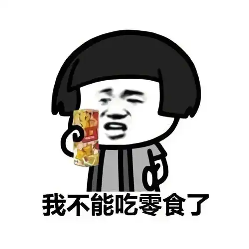喝早茶的蘑菇头表情包社