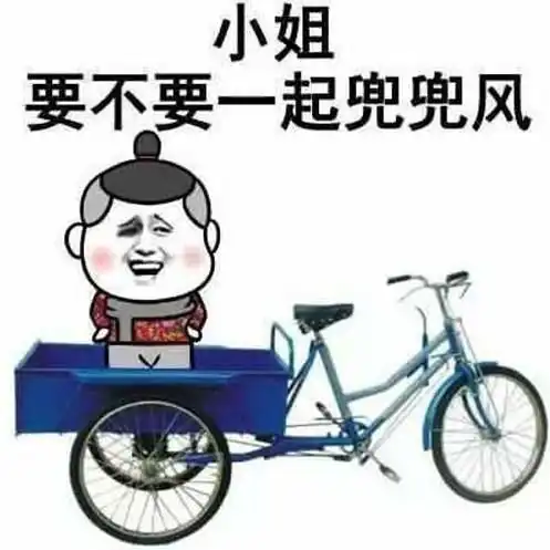  有哪些好笑的谐音梗段子