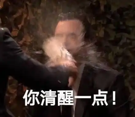  表情包早点睡,别熬夜,熬夜对手机不好