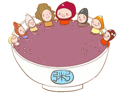  腊八表情包吃什么腊八粥,今晚吃我...
