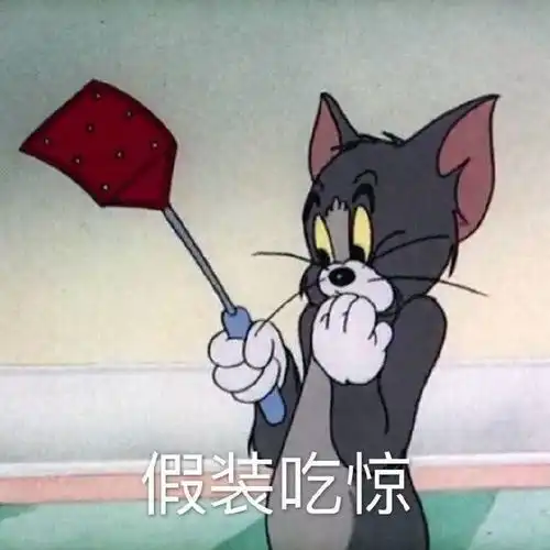 超级可怜的表情包