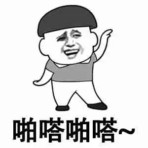  开心一笑二婶给俺介绍了个姑娘,约在二叔家相亲