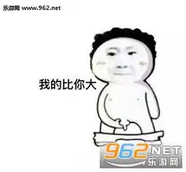  你有这个吗全套表情包无水印我有这个你有吗表情包下载乐游网游戏下载