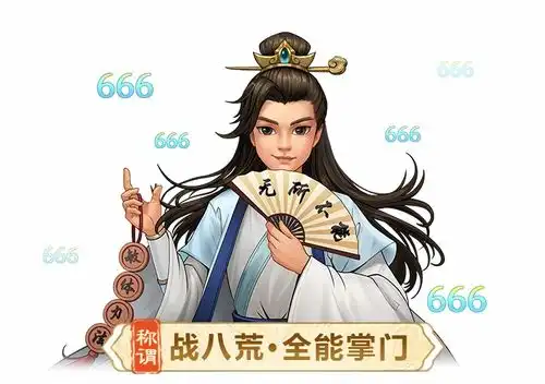  开服倒数3天,掌门速来领物资,带走最高价值2万元宝的礼包