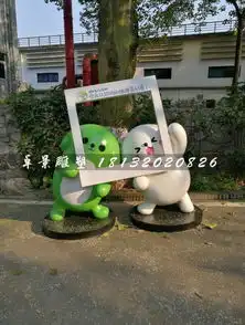  微信卡通表情狗雕塑玻璃钢卡通动物雕塑-黄页88网