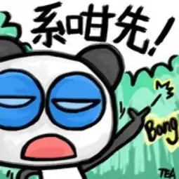  朋友圈开通新功能,却被疯狂吐槽,网友来一下拉黑一个