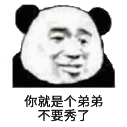  游戏这一年2018年游戏界十大流行语,去年渣渣辉,今年鲲当道