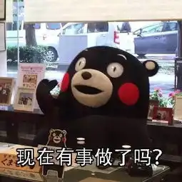 贴吧搞笑表情包上班