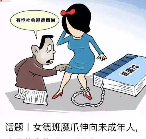  封建余孽的复活2021年了竟然还有人缠足,还说这是医疗美容