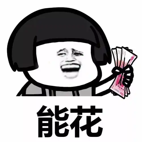暴走表情包大全萨瓦迪卡