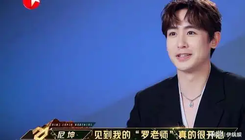  在韩成糊咖,漂洋过海来中国参加追光吧,33岁尼坤要翻红