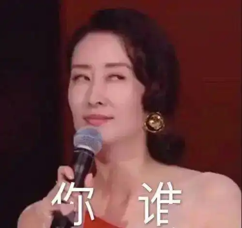  表情管理失控笑喷全网,这位姐回应了