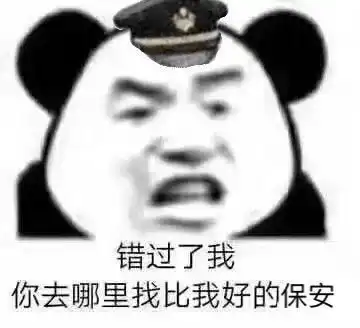  沙雕表情包这组表情包,一张比一张更加沙雕