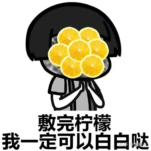  多喝柠檬百香果水真的可以美白吗