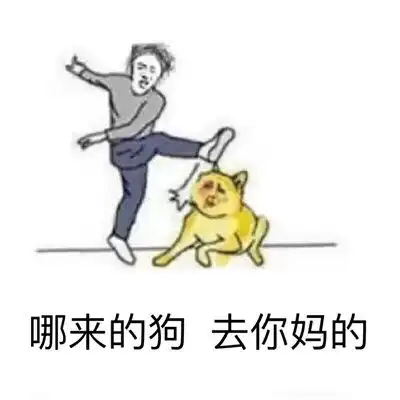 我又没钱表情包朋友圈