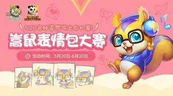  神武2嵩鼠表情包作品赏脑洞大开搞怪逗趣