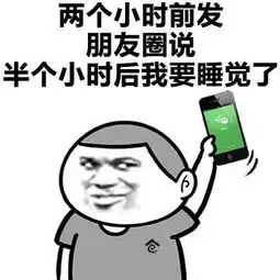  我自控力特别差斗图表情包搞笑图片