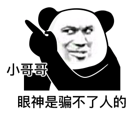  搞笑表情包不买东西也是没钱,买了东西也是没钱