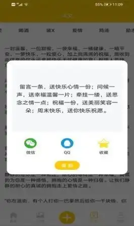  聊天搞笑表情包app下载聊天搞笑表情包软件下载v4.0.1安卓版it猫扑网