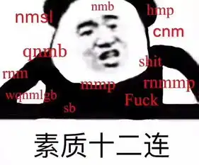 感情修复表情包天助