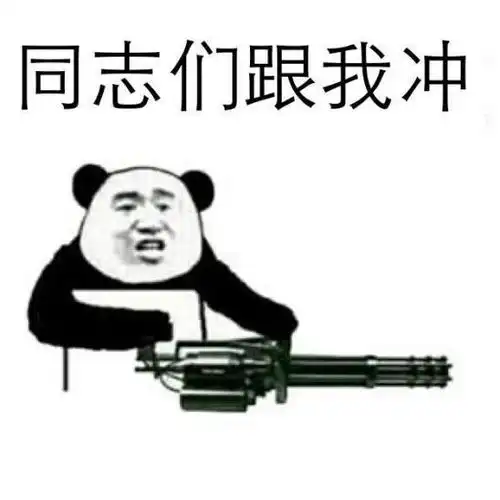  明日之后氪金大佬的玩法主播究竟充了多少钱