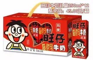  酷爽一夏明日大作战酷爽冷饮等你来疯狂