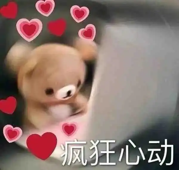 表情包来袭