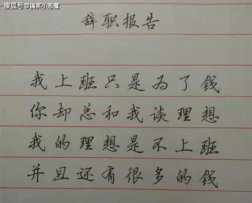  搞笑gif趣图老板,不要跟我淡什么理想和感情