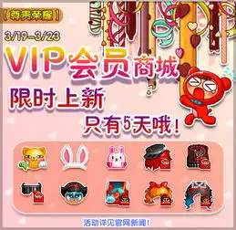 泡泡堂官方网站一机双人情侣档亲子玩一台电脑二人共享