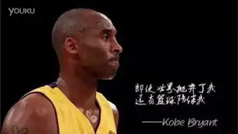  nba高清