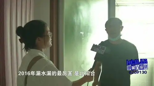  丰银佳苑小区房屋漏水已多年业主急盼来维修